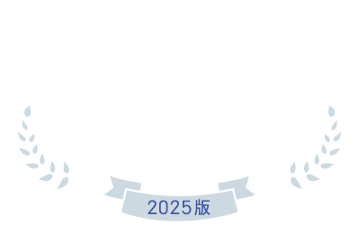 安心・安全の基準を満たす最新リラクデーション情報【2025年版】